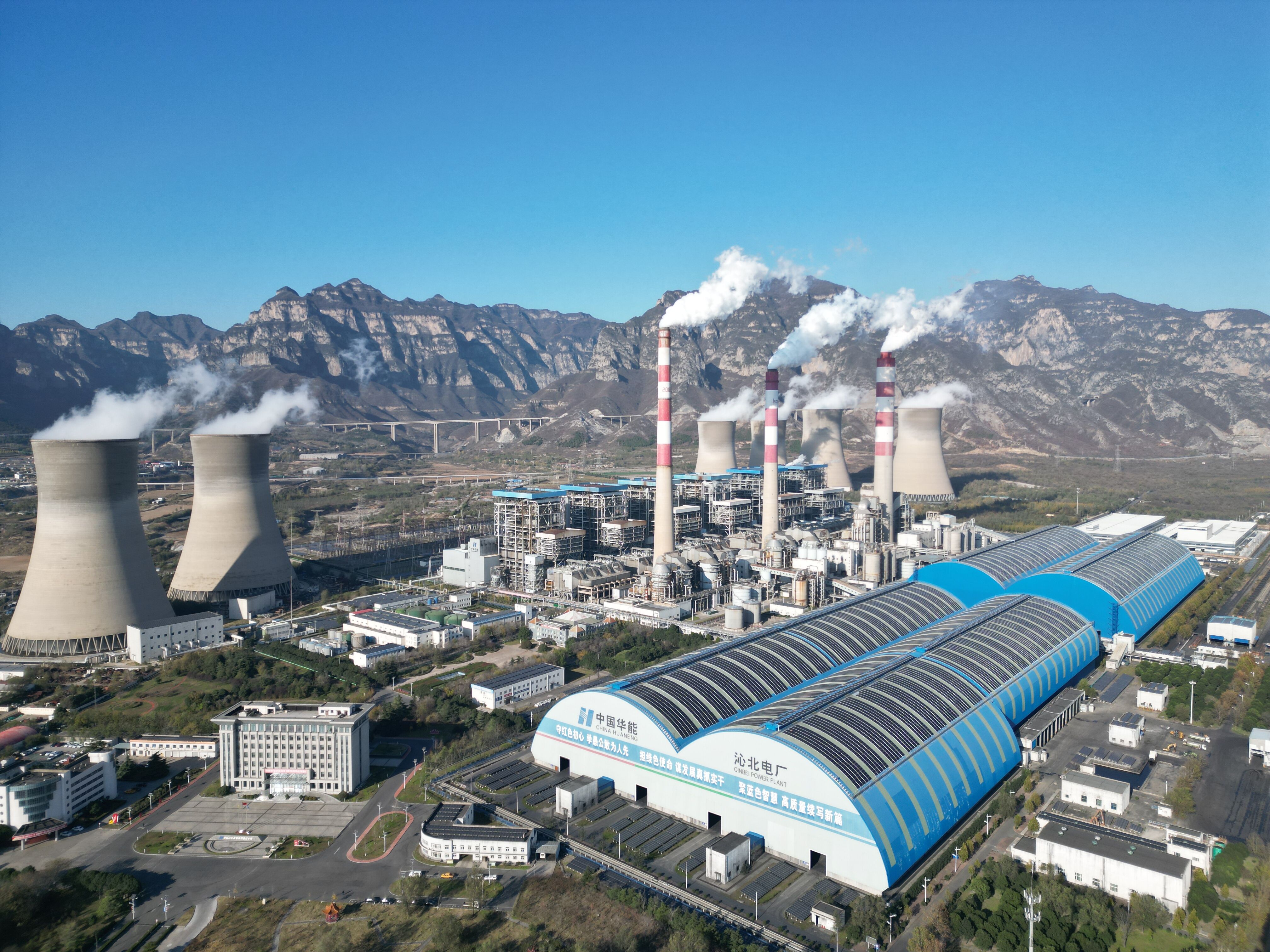 国内领先！华能沁北电厂15.57MW煤棚BIPV项目并网，擘画煤电绿色转型新路径